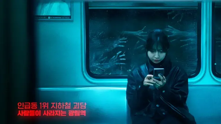 Teror Ghost Train Hantui Bioskop Indonesia, Ungkap Sisi Gelap Manusia!